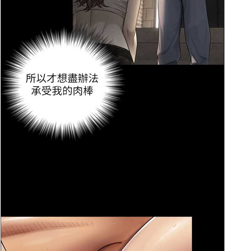 第5话-拜託再深一点…