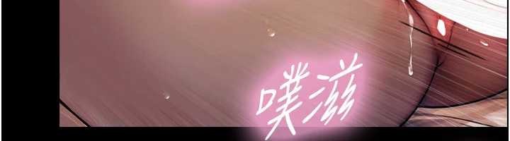 第5话-拜託再深一点…