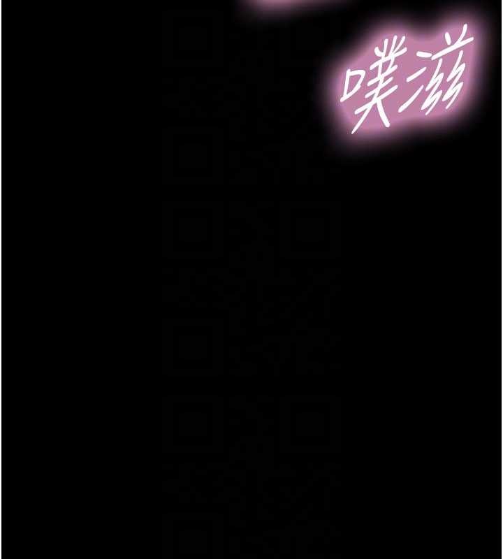 第5话-拜託再深一点…