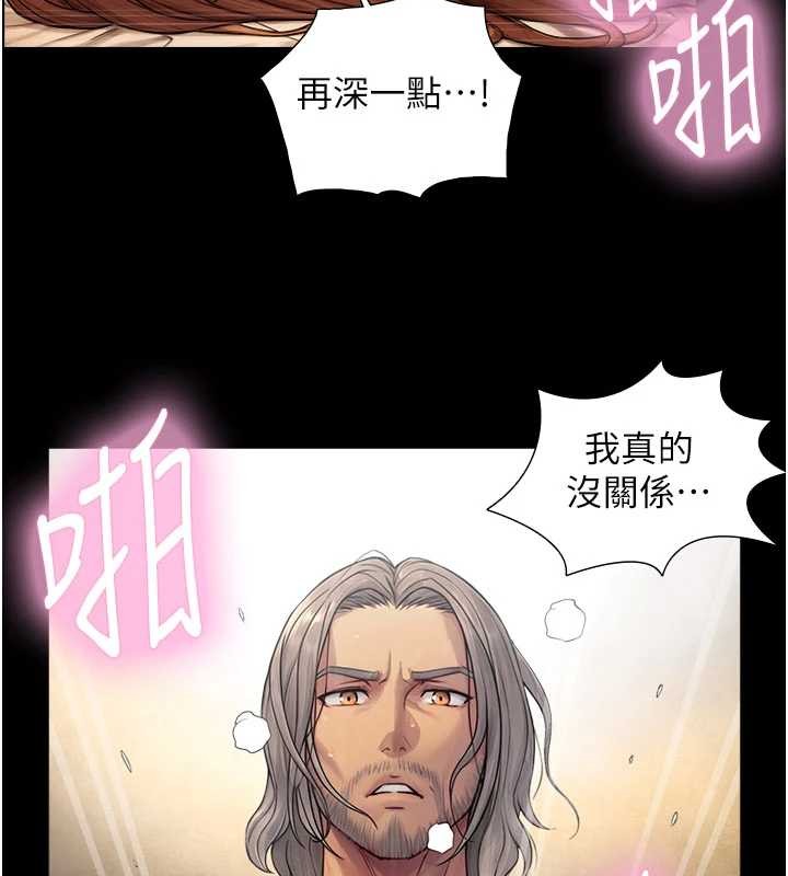 第5话-拜託再深一点…