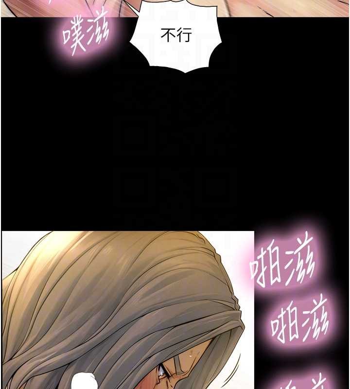 第5话-拜託再深一点…