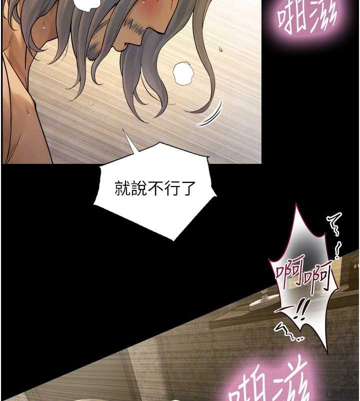 第5话-拜託再深一点…