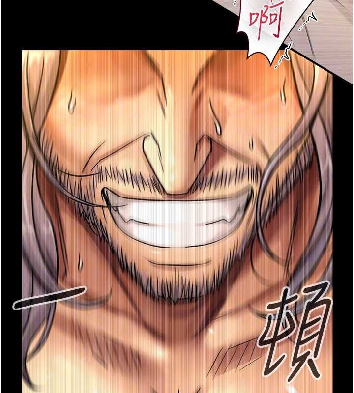 第5话-拜託再深一点…