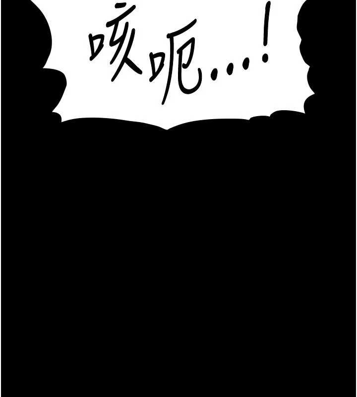 第5话-拜託再深一点…