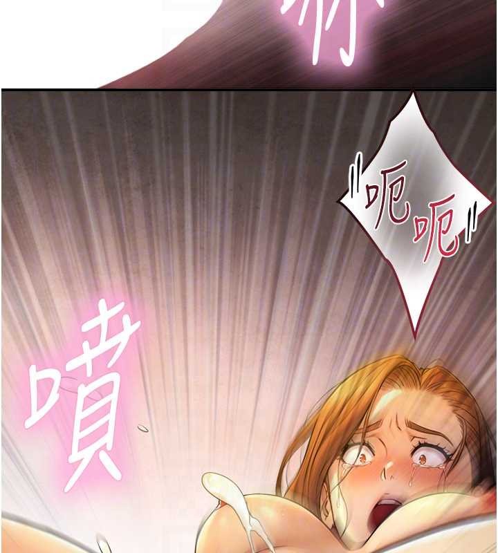第5话-拜託再深一点…