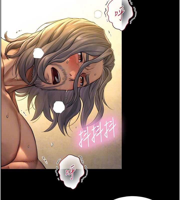 第5话-拜託再深一点…