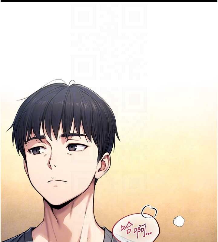 第5话-拜託再深一点…