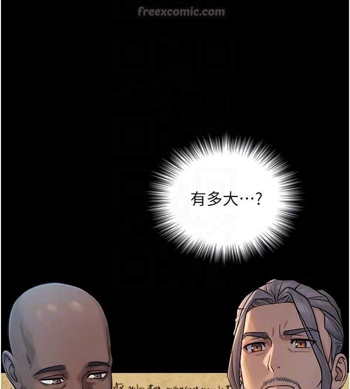 第5话-拜託再深一点…