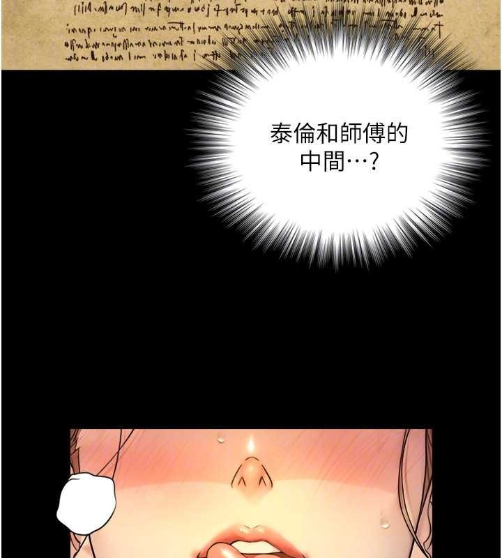 第5话-拜託再深一点…