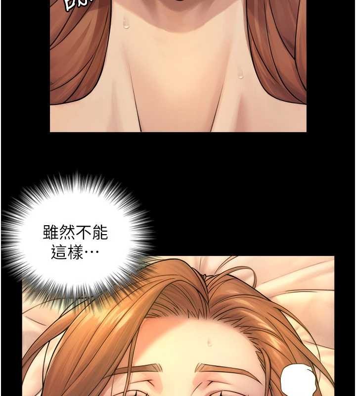 第5话-拜託再深一点…