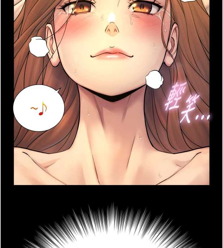 第5话-拜託再深一点…