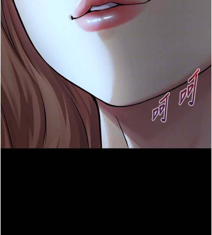 第5话-拜託再深一点…