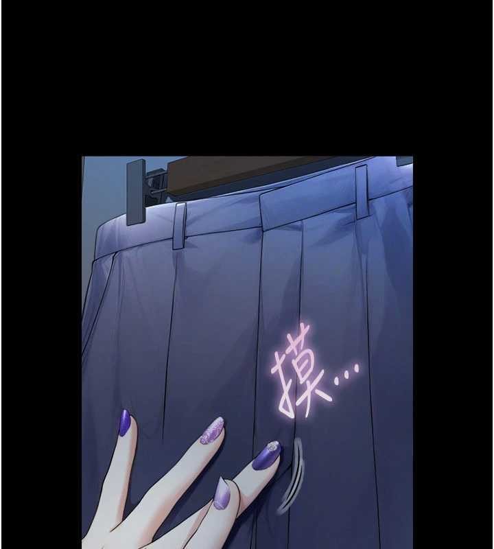 第5话-拜託再深一点…