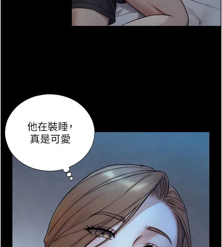第5话-拜託再深一点…