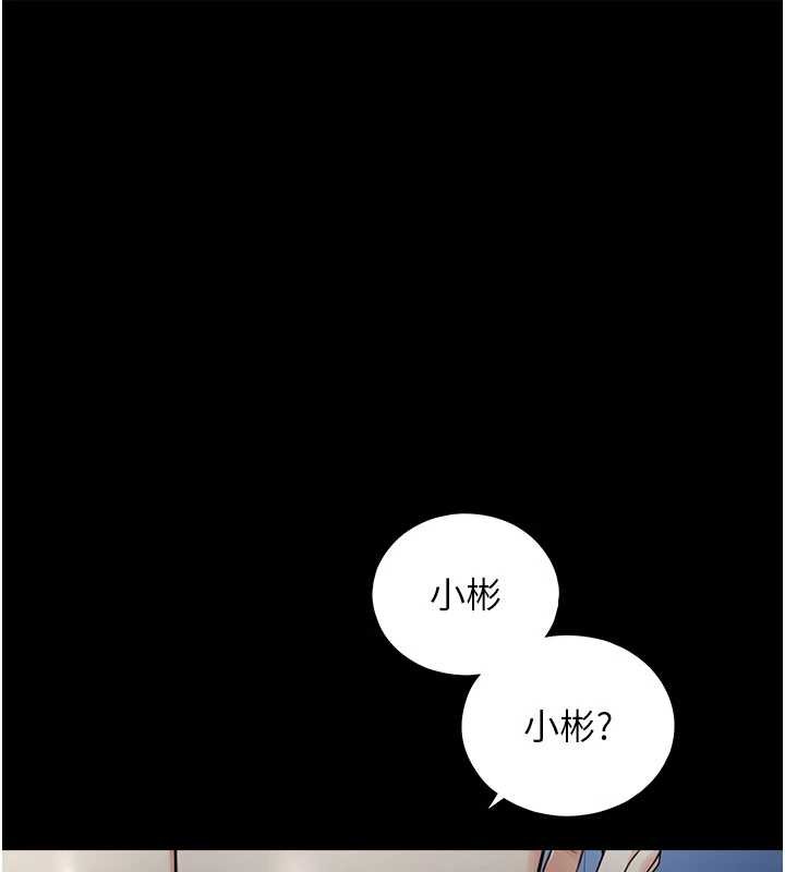 第5话-拜託再深一点…