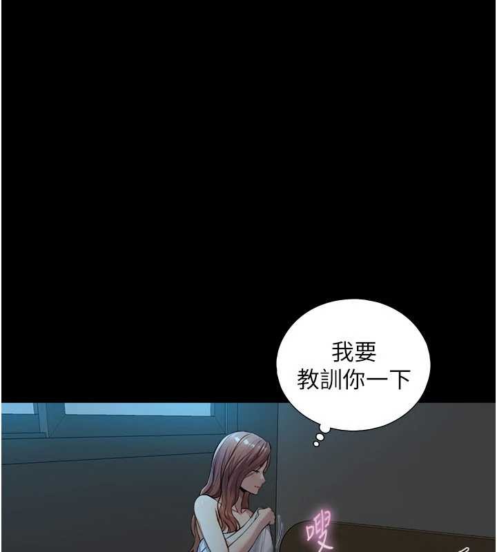 第5话-拜託再深一点…