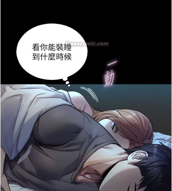 第5话-拜託再深一点…