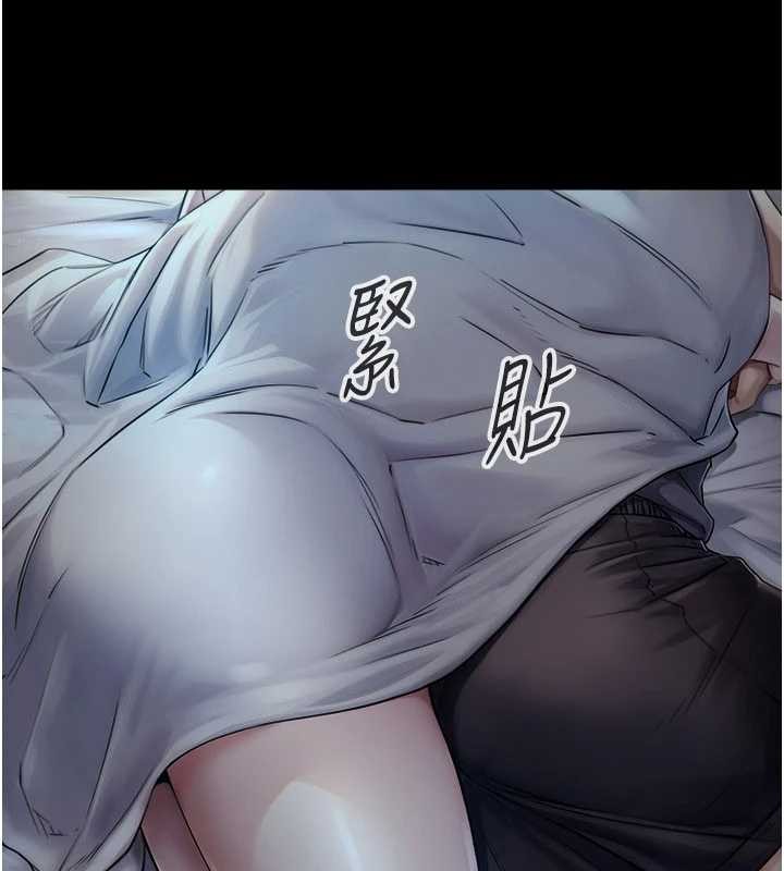 第5话-拜託再深一点…
