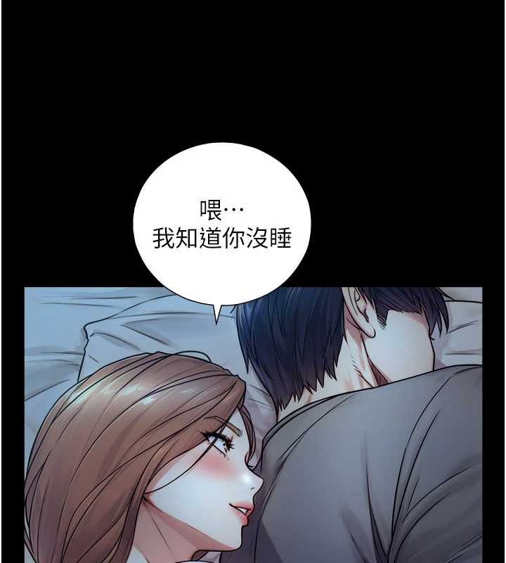 第5话-拜託再深一点…