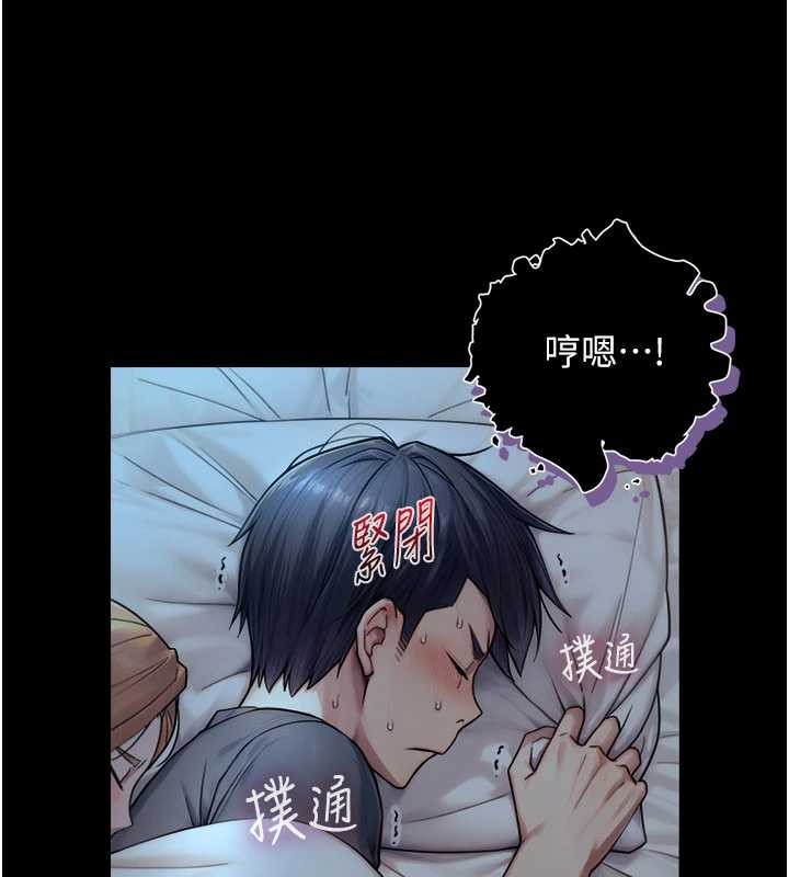 第5话-拜託再深一点…