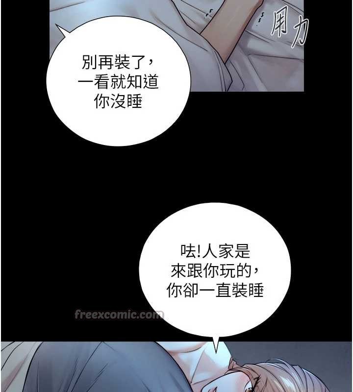 第5话-拜託再深一点…