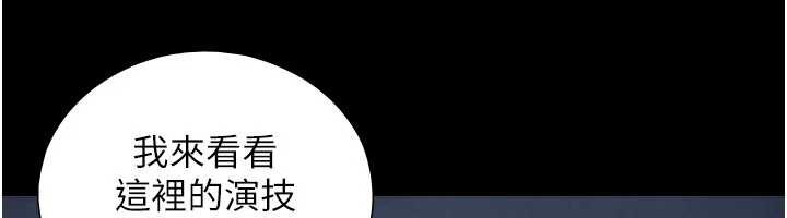 第5话-拜託再深一点…