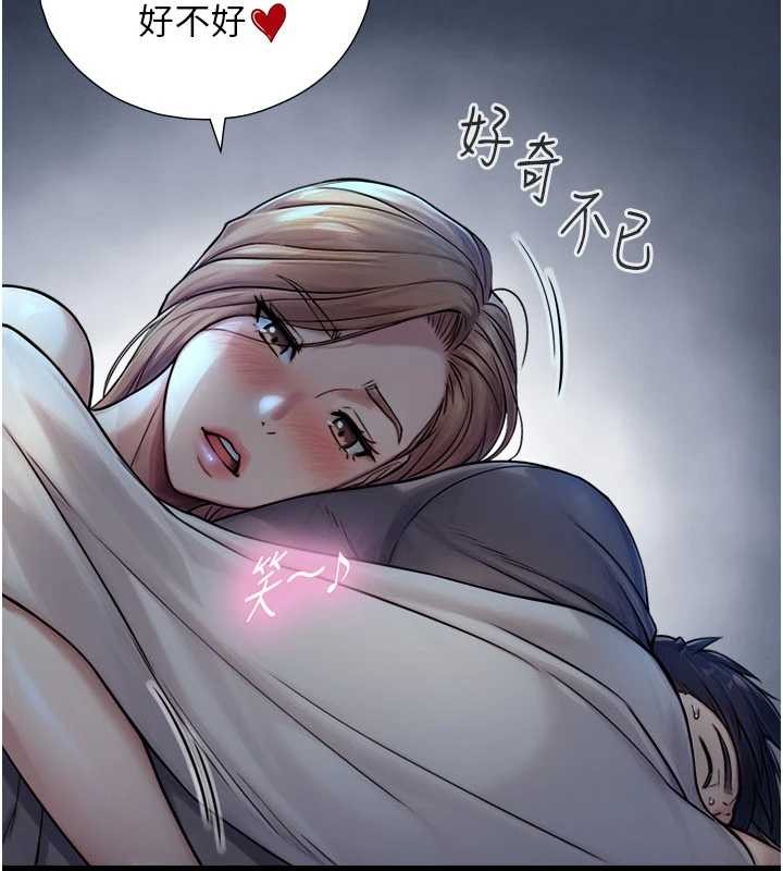 第5话-拜託再深一点…