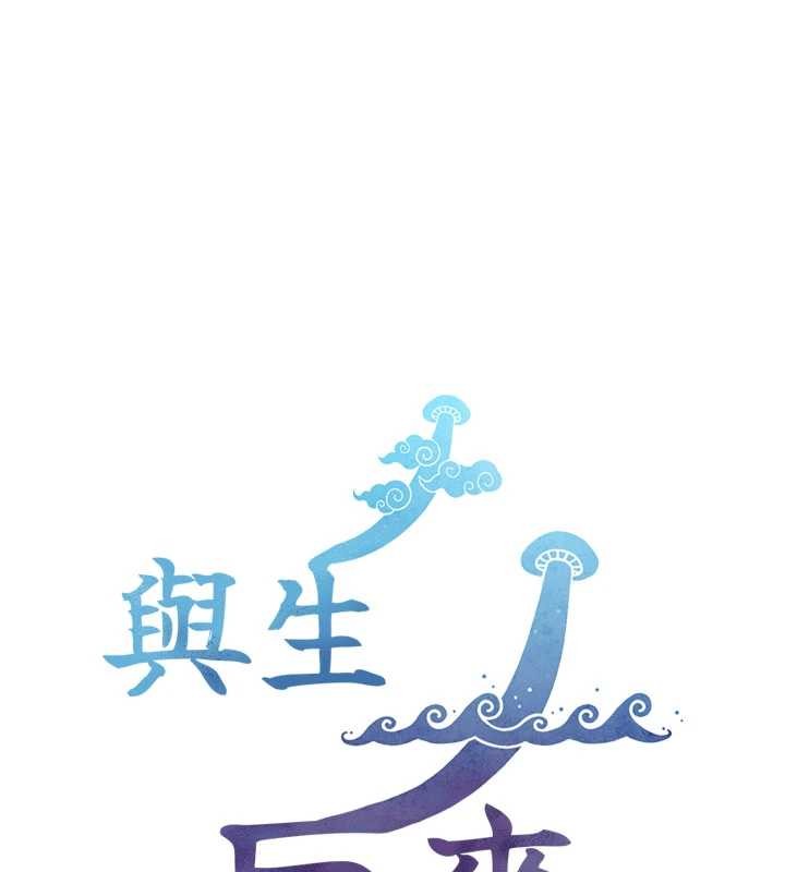 第5话-拜託再深一点…
