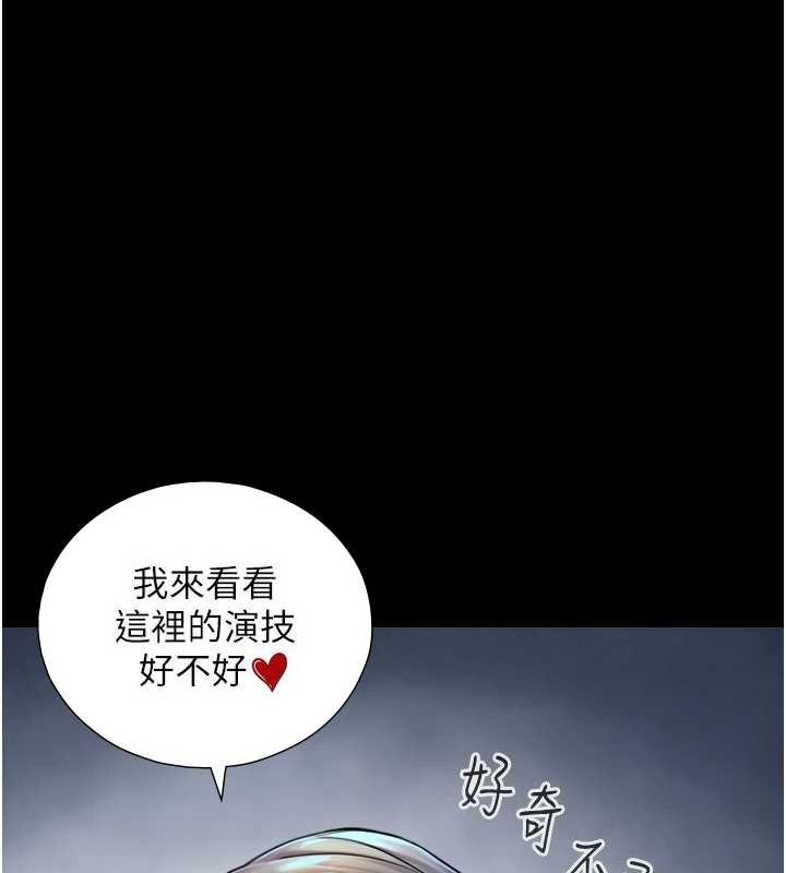 第6话-小穴按摩♥