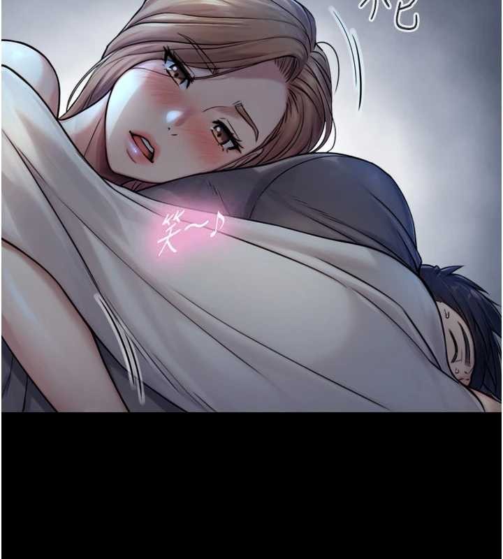 第6话-小穴按摩♥
