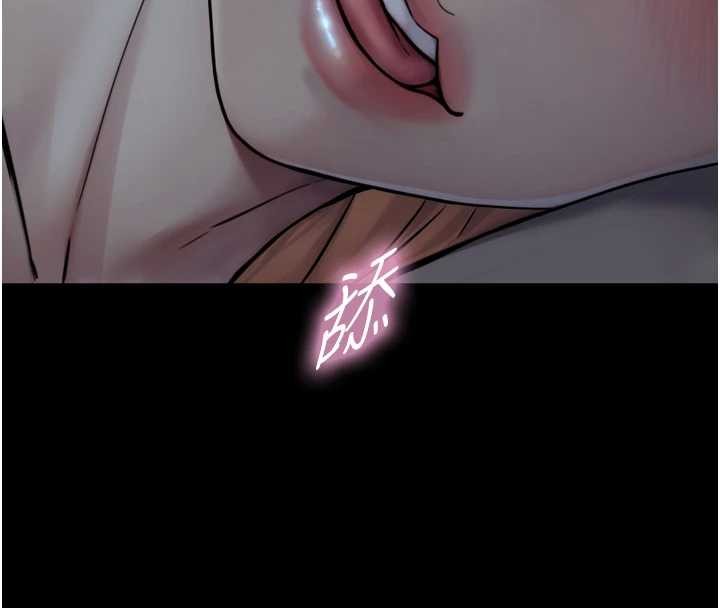 第6话-小穴按摩♥