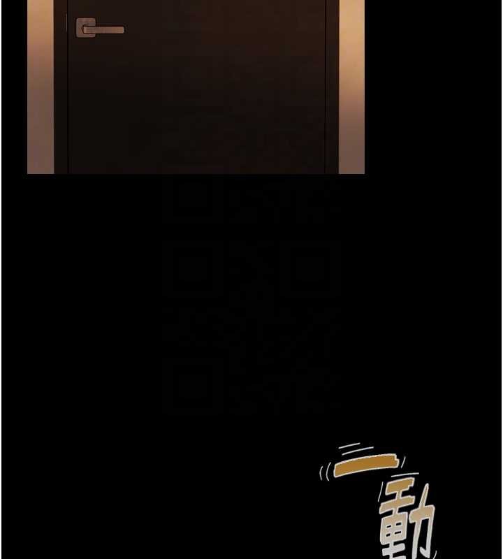 第6话-小穴按摩♥