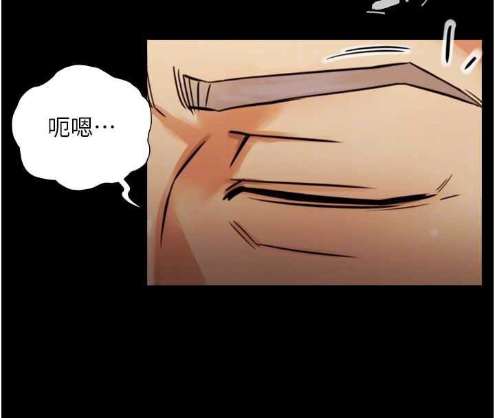 第6话-小穴按摩♥