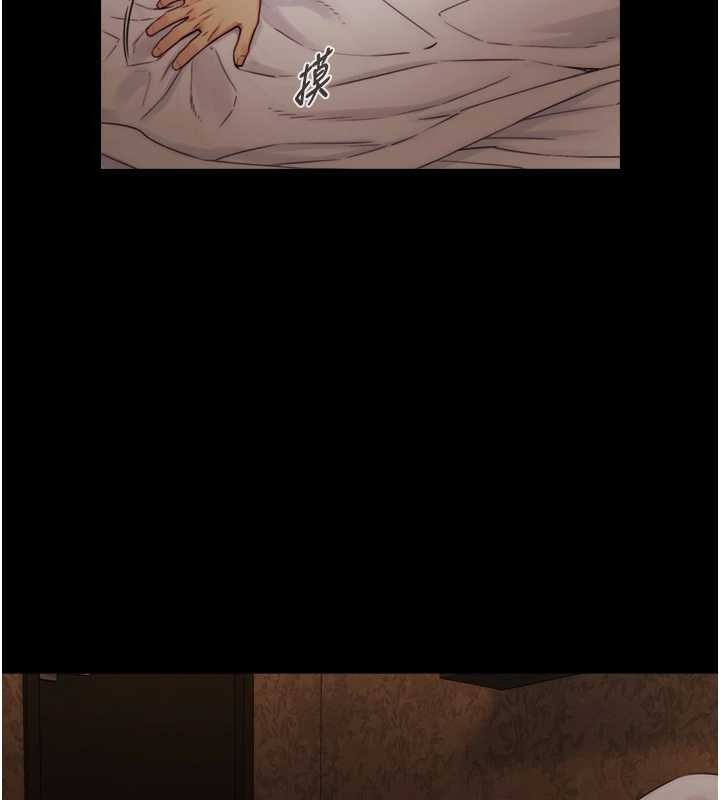 第6话-小穴按摩♥