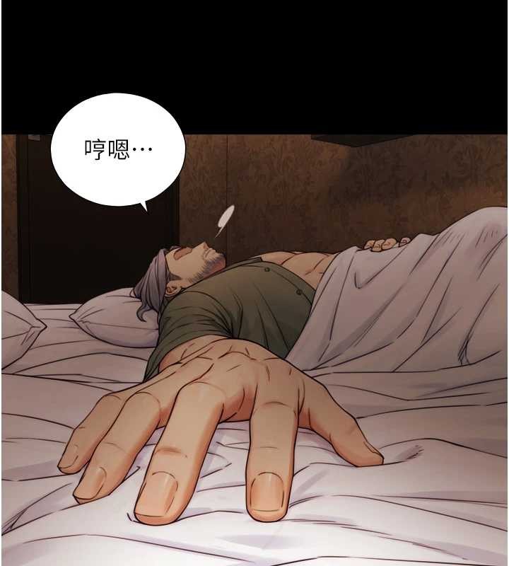 第6话-小穴按摩♥