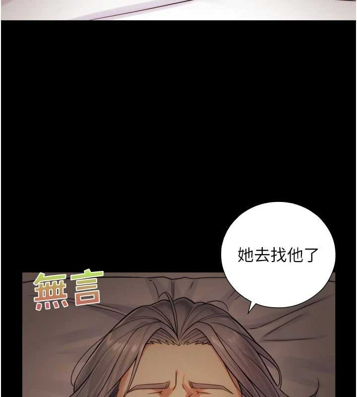 第6话-小穴按摩♥