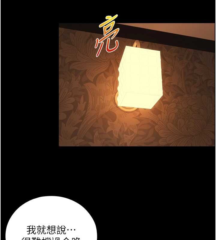 第6话-小穴按摩♥