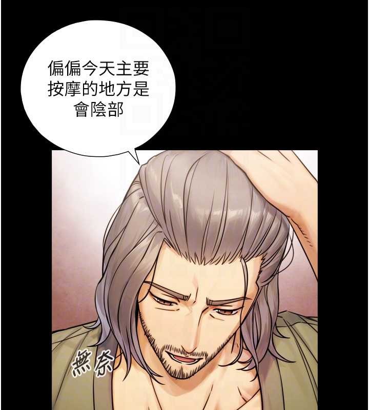 第6话-小穴按摩♥