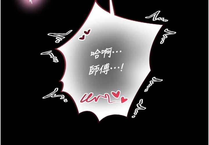 第6话-小穴按摩♥