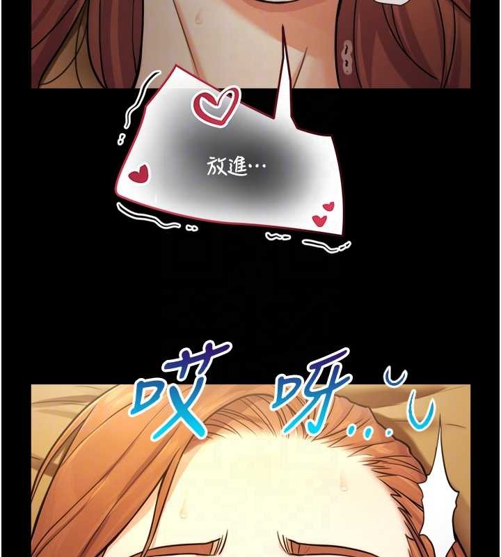 第6话-小穴按摩♥