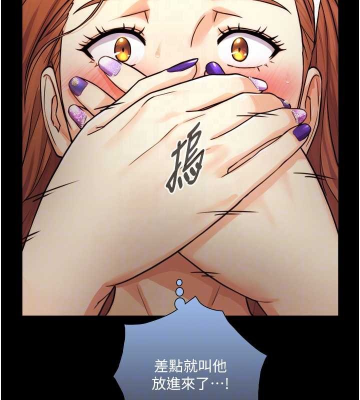 第6话-小穴按摩♥