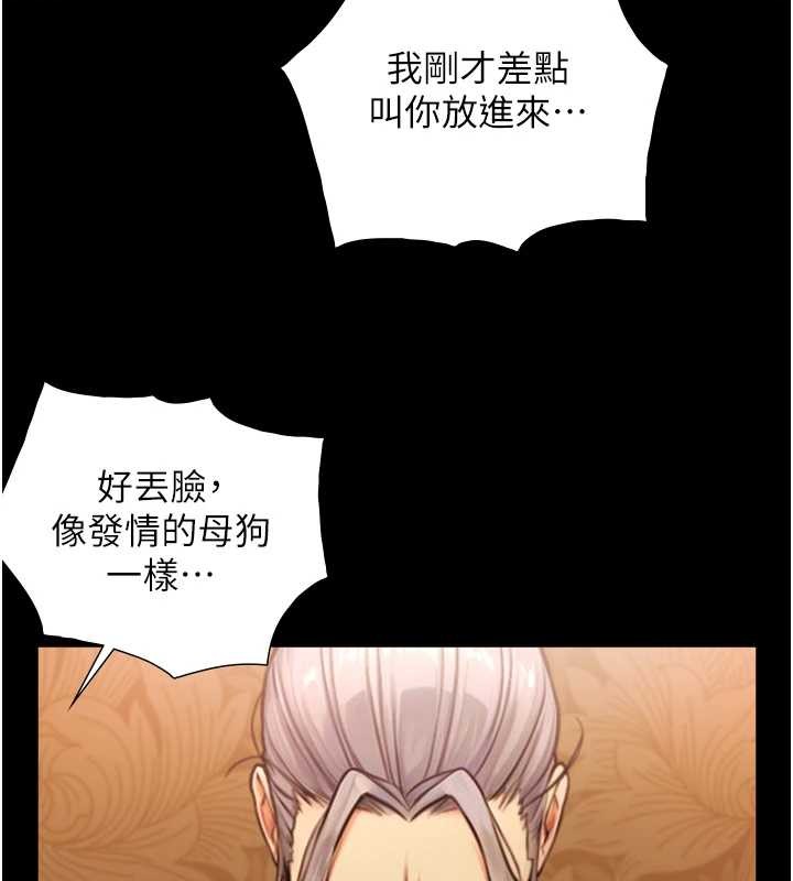 第6话-小穴按摩♥