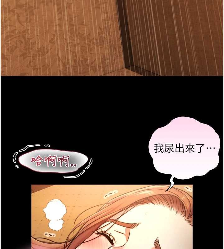第6话-小穴按摩♥