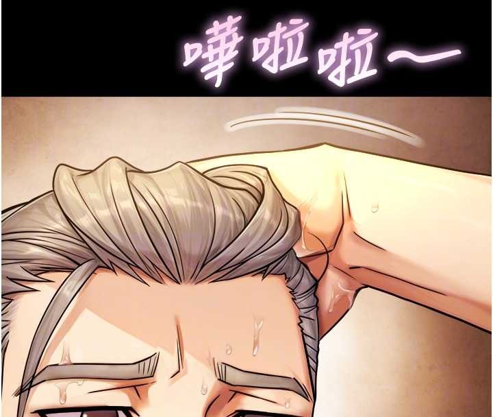 第6话-小穴按摩♥