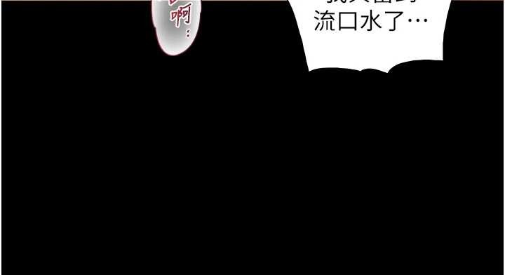 第6话-小穴按摩♥