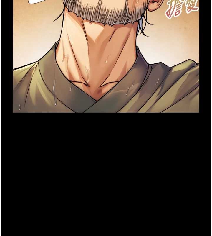 第6话-小穴按摩♥