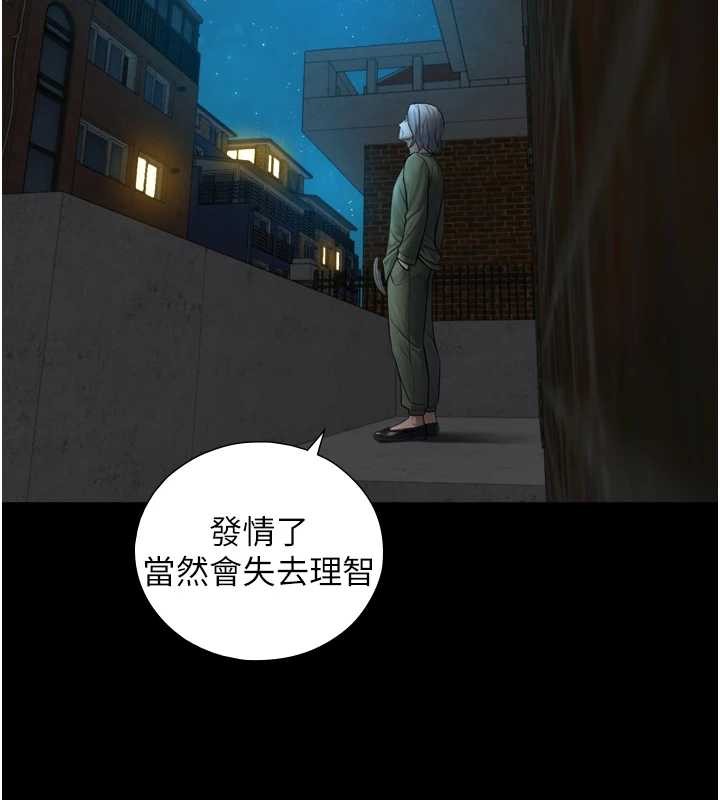 第6话-小穴按摩♥