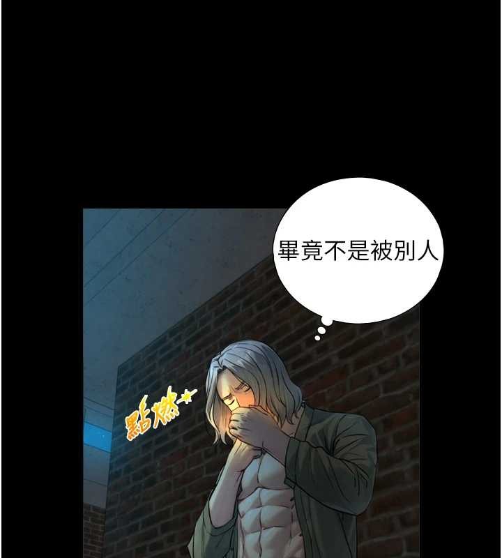 第6话-小穴按摩♥