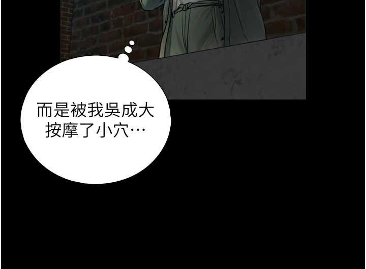 第6话-小穴按摩♥