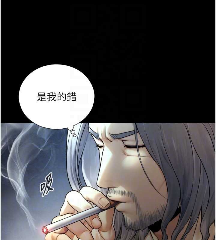 第6话-小穴按摩♥